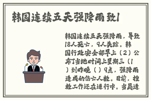 办公室的秘密赵雪晴全文免费