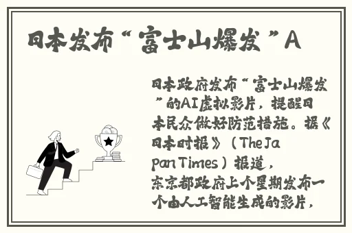 内衣办公室动漫全集