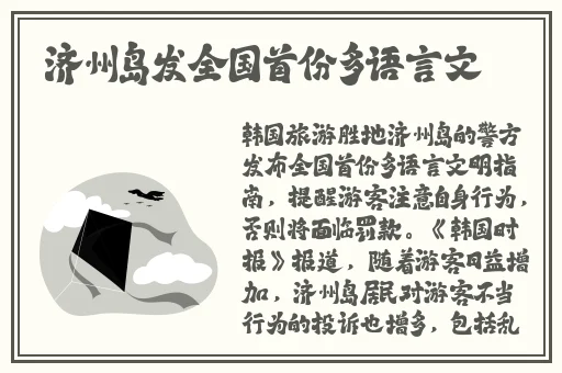 日本免费一区二区三区四区五六区